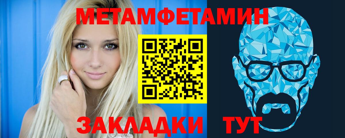 Ишимбай  Амфетамин 98%  Вход с VPN 