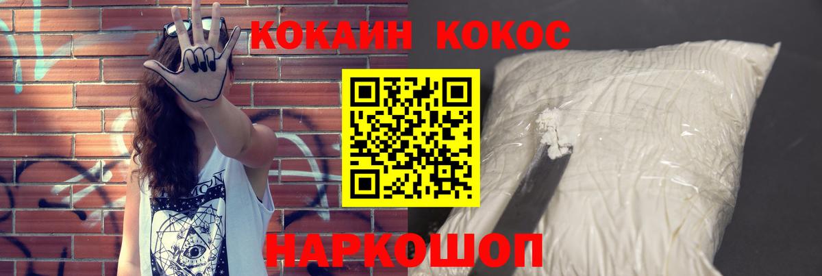 Ишимбай  Cocaine FishScale  COCAIN  COCAIN VHQ  Вход с VPN 