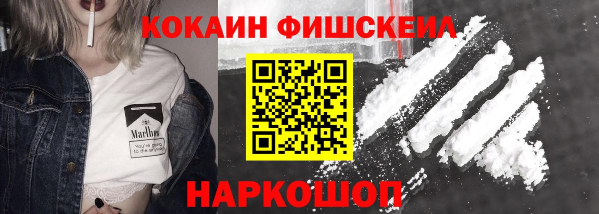 Кокаин Колумбийский Ишимбай