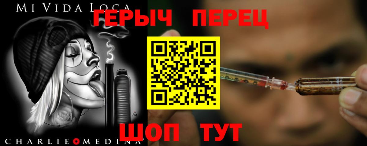 ГЕРОИН VHQ  ГЕРОИН  Ишимбай  Вход с VPN 