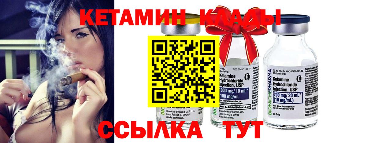 Меф МЯУ МЯУ кристаллы  МЕТ  ГАШ  Конопля  Вход с VPN  Лсд 25  МЕФ  ГАШ  Ишимбай  МДМА 