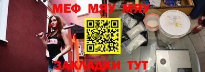 jwh Кумертау