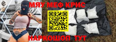 мескалин Ликино-Дулёво