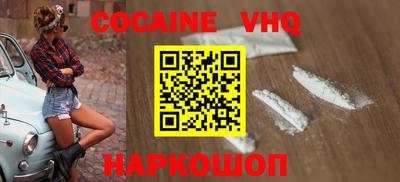 каннабис Ливны
