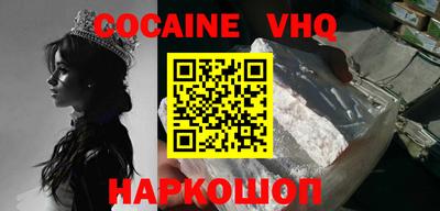 MDMA Premium VHQ Кулебаки
