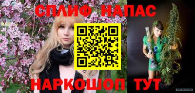каннабис Ливны