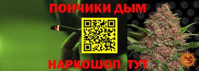 ALPHA-PVP Лесосибирск