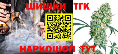 каннабис Ливны