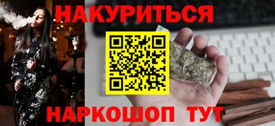 мескалин Ликино-Дулёво