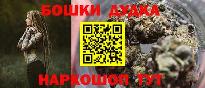 MDMA Premium VHQ Кулебаки