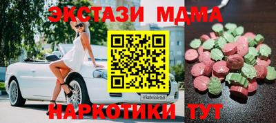 MDMA Premium VHQ Кулебаки