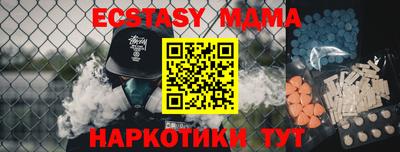 каннабис Ливны