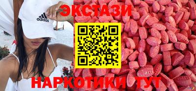 MDMA Premium VHQ Кулебаки