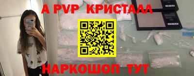каннабис Ливны