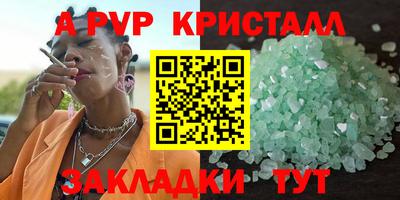 мескалин Ликино-Дулёво