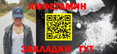ALPHA-PVP Лесосибирск