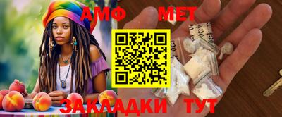 ALPHA-PVP Лесосибирск