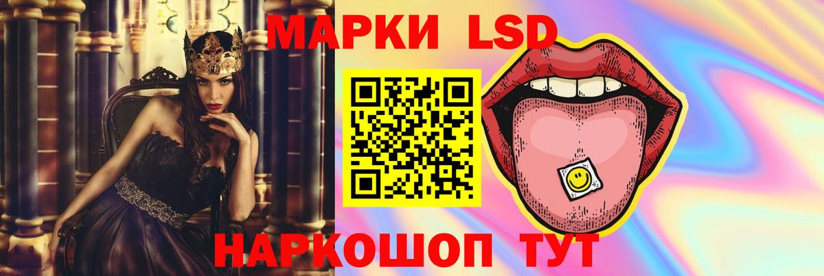 OMG зеркало  Лсд 25 экстази кислота  Вход с VPN  Ишимбай  LSD-25 экстази ecstasy 