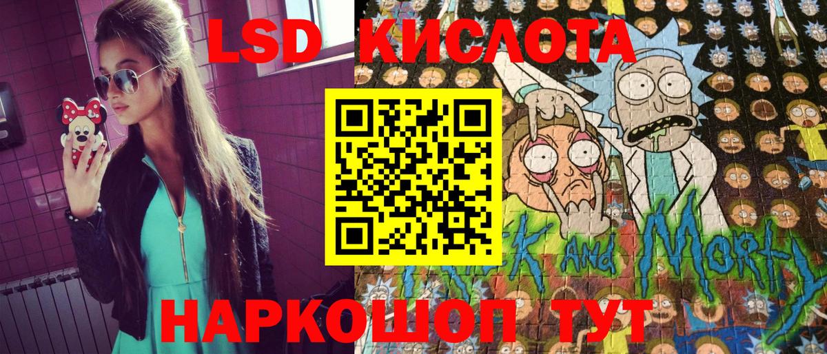 Наркотические марки 1,5мг Ишимбай