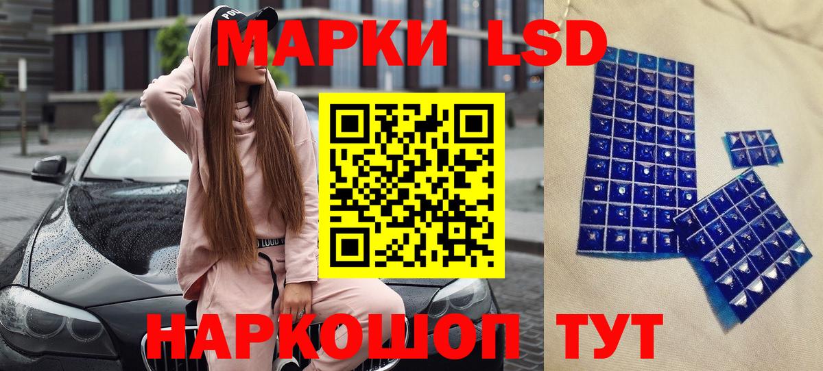 Наркотические марки 1500мкг  Вход с VPN  Наркотические марки 1500мкг  Ишимбай 