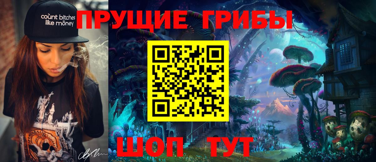 Ишимбай  Галлюциногенные грибы Cubensis  Вход с VPN  Галлюциногенные грибы MAGIC MUSHROOMS 