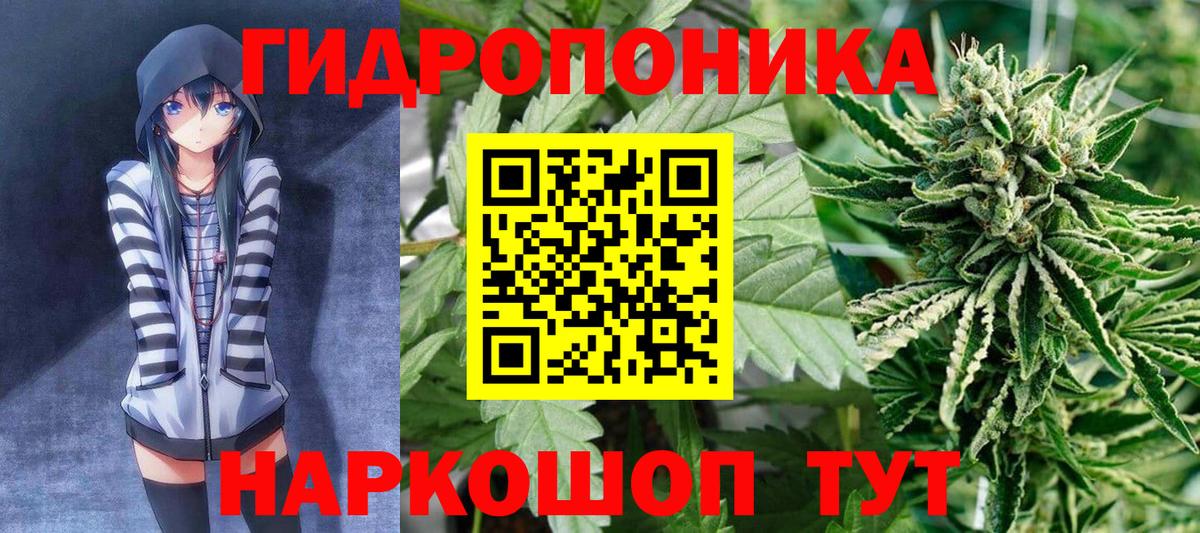 Шишки марихуана SATIVA & INDICA Ишимбай